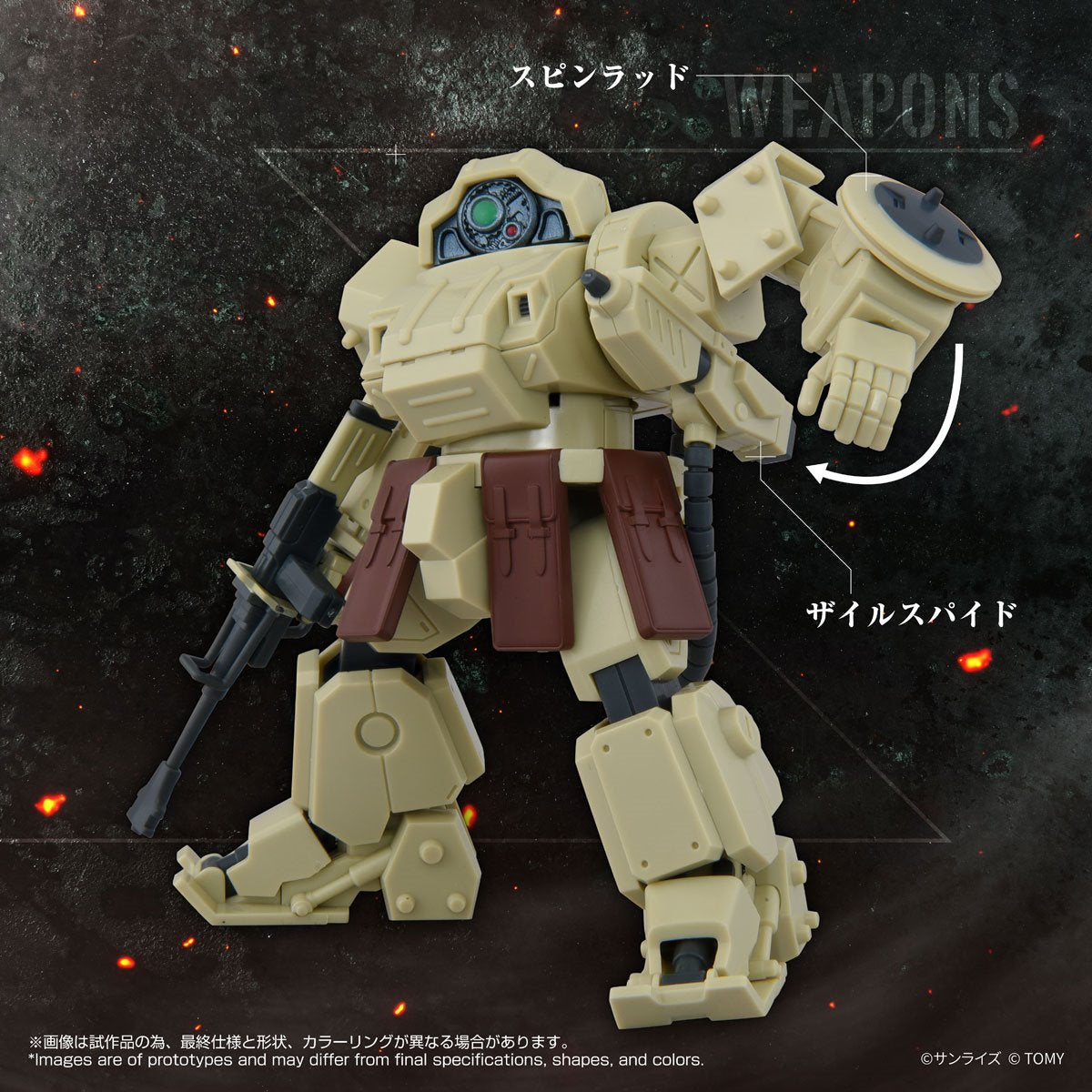 Armored Trooper Votoms 13 Erdspinne (Phantom Arc) T-Spark Toyrise AT Collection Action Figure — Raised left-arm pose with rifle