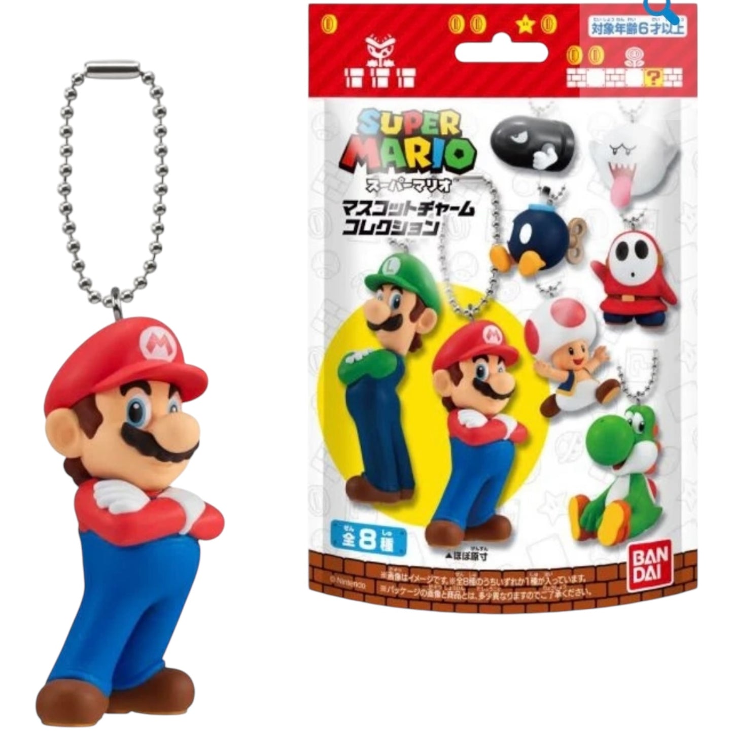 Nintendo Super Mario Charm Collection Bandai 1.5-inch Key Chain 1 Random Figure