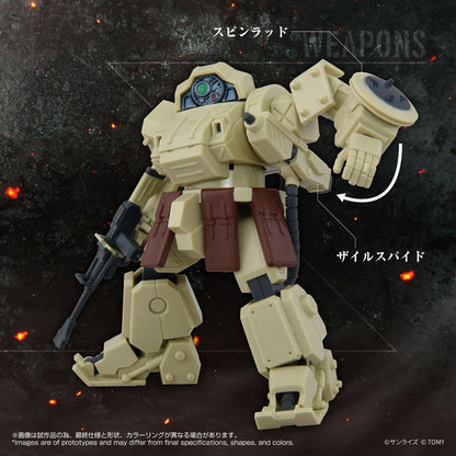 Armored Trooper Votoms 13 Erdspinne (Phantom Arc) T-Spark Toyrise AT Collection Action Figure — Raised left-arm pose with rifle