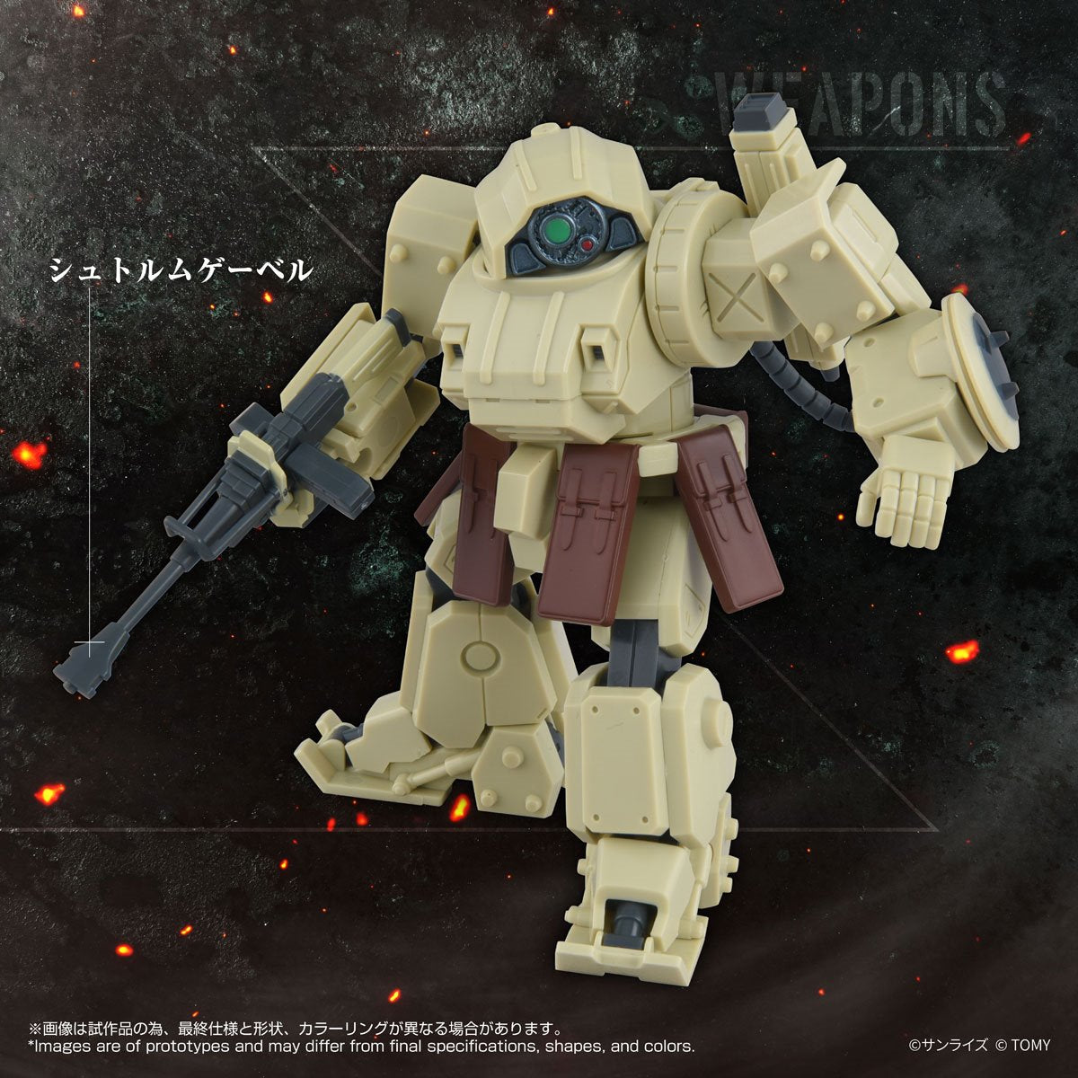 Armored Trooper Votoms 13 Erdspinne (Phantom Arc) T-Spark Toyrise AT Collection Action Figure — Standing pose with rifle and extended open hand