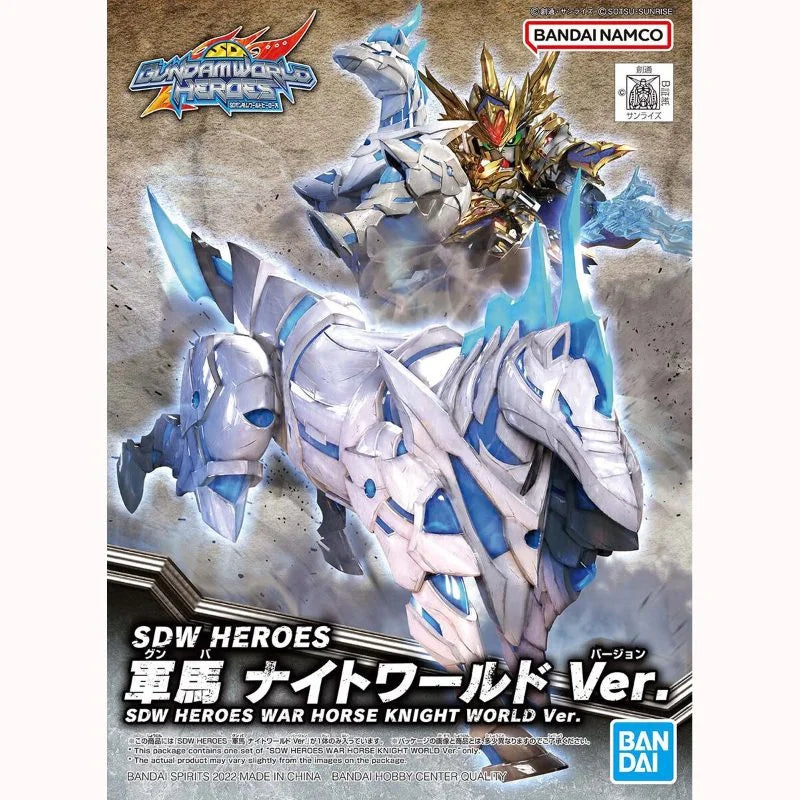 Gundam World Heroes SDW Heroes War Horse Knight World